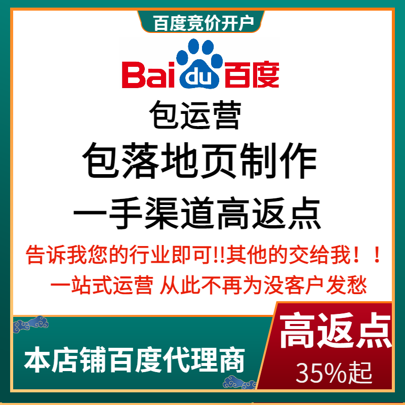 焦作流量卡腾讯广点通高返点白单户